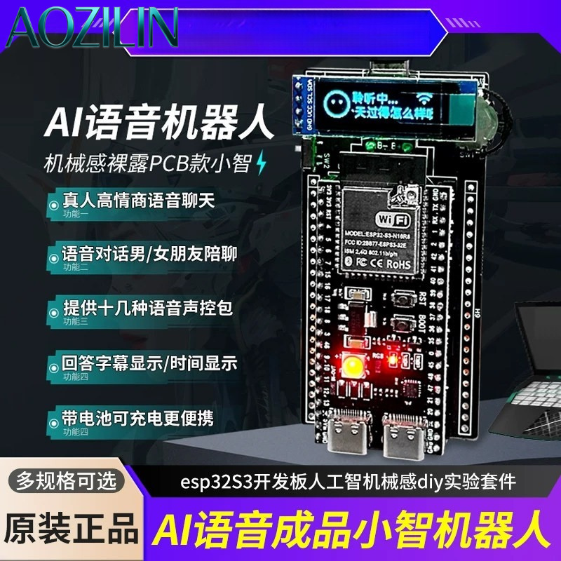 Diy Electronics Learning Kit - AOZILIN ESP32-S3 Development Board AI Voice