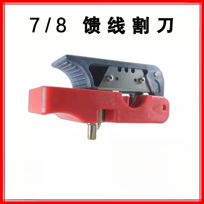 Wire Stripper Cutter - Feeder tool 1/2 7/8 coaxial cable