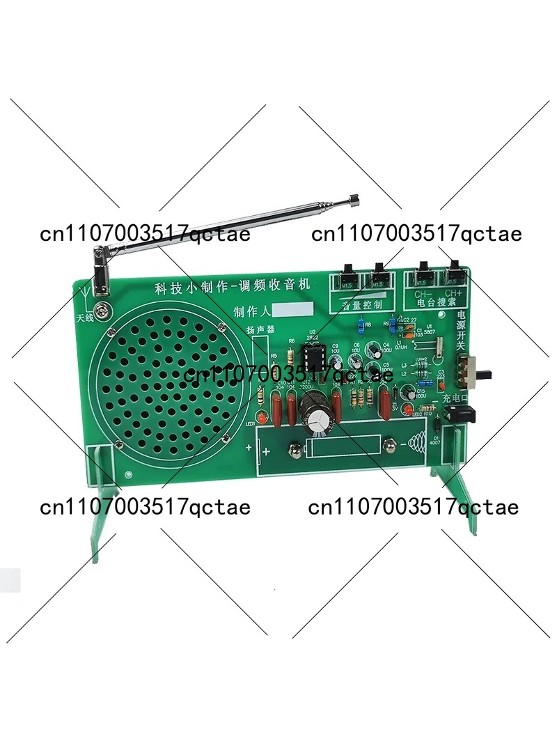 Diy Electronics Components - Radio Kit FM FM FM electronic