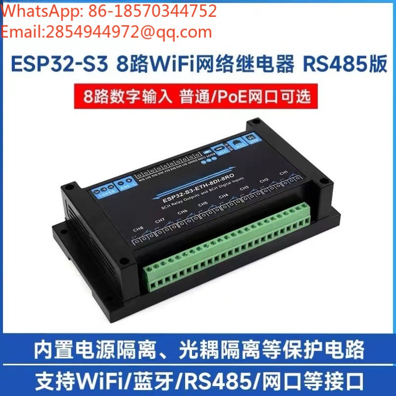 ESP32‑S3 Industrial 8‑Channel  - Esp32 Wifi Bluetooth 评论和价格