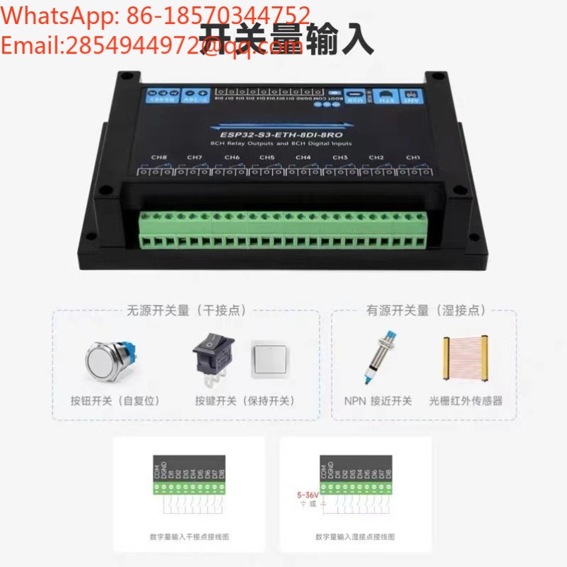 ESP32‑S3 Industrial 8‑Channel  - Esp32 Wifi Bluetooth 评论和价格