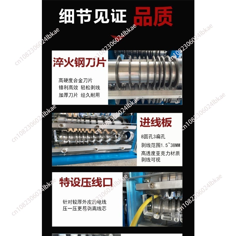 750W Electric Wire Stripping M - Wire Stripper Cutter 评论和价格