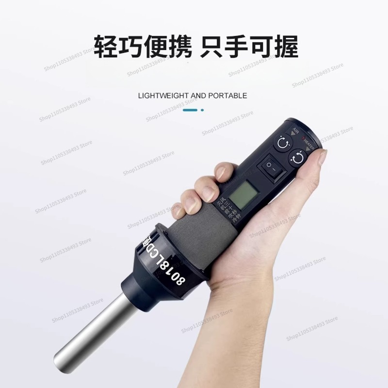 For Small Portable Heat Gun, W - Diy Electronics Table 评论和价格