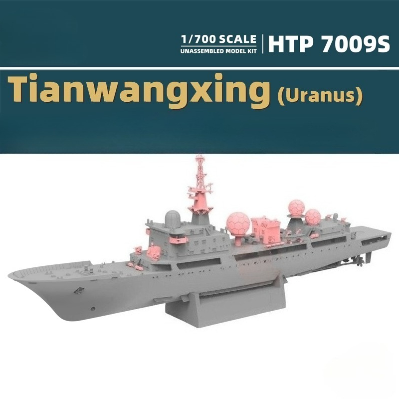 1/700 815G-class Uranus Electr - Diy Electronics Toys 评论和价格
