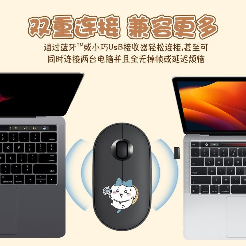 Cute Chiikawa Bluetooth Wirele - Diy Mouse Electronics 评论和价格