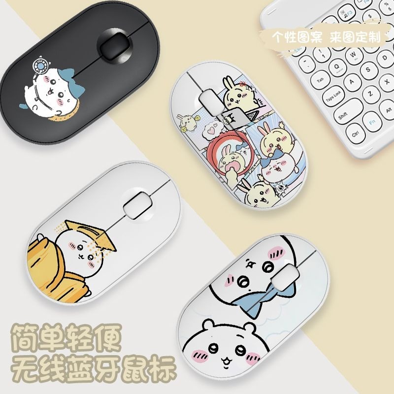 Cute Chiikawa Bluetooth Wirele - Diy Mouse Electronics 评论和价格