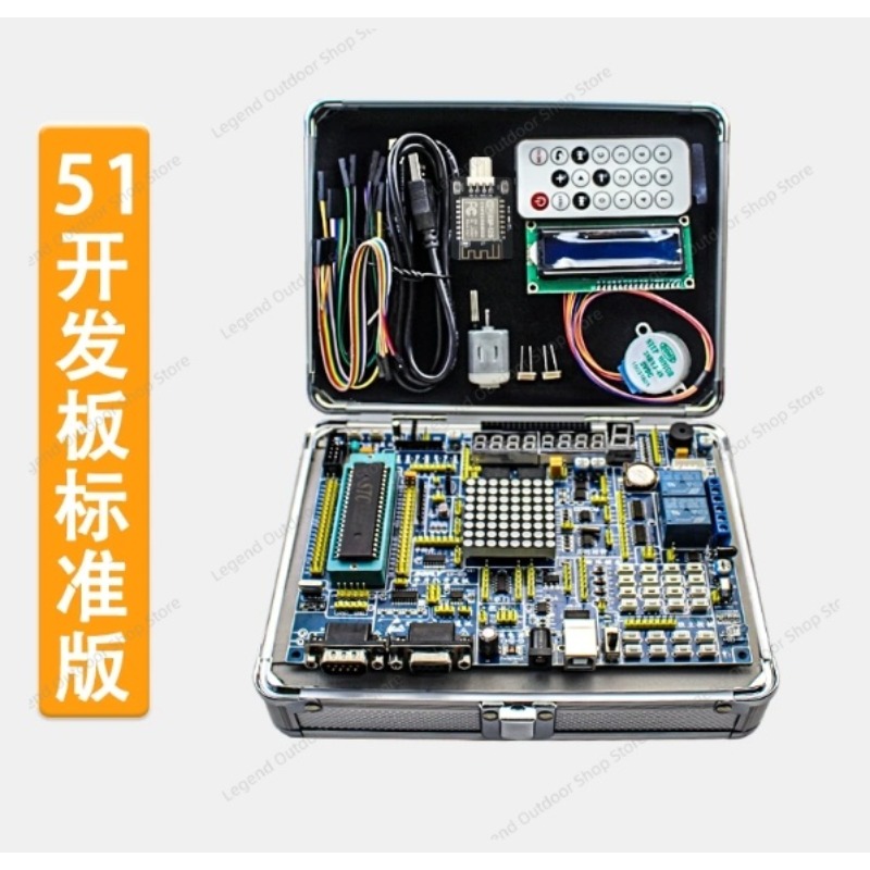 LY-51S 51MCU Development Board - Diy Electronics Learning Kit 评论和价格