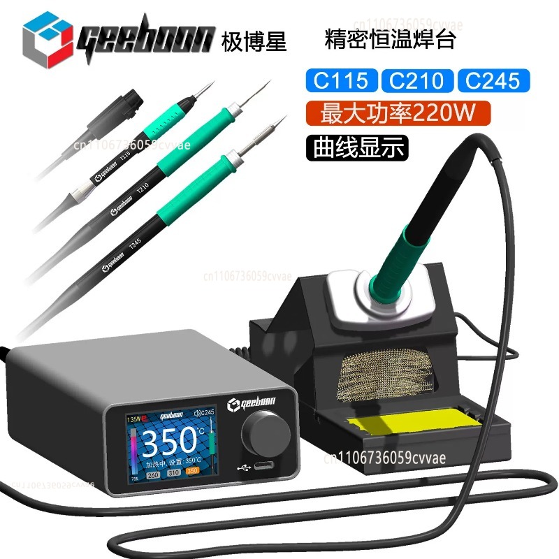 TC22 240W Soldering Station Ki - Diy Electronics Toys 评论和价格