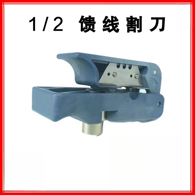Feeder tool 1/2  7/8 coaxial c - Wire Stripper Cutter 评论和价格